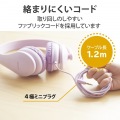 ヘッドセット 子供用 両耳 マイクアーム付 4極 アジャスター付 タブレット ノートPC キッズ パープル オンライン学習 小学生 中学生 写真6