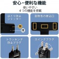 延長コード 電源タップ コンセント 2P 3個口 5m クリップタイプ 雷サージ ホコリシャッター付 ブラック 写真6