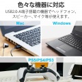 オーディオ変換アダプタ USB-直径3.5mm オーディオ出力 マイク入力 ケーブル付 15cm ブラック 写真6