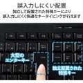 キーボード 有線 USB接続 テンキーレス 静音 抗菌 ブラック 写真6