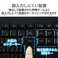 フルキーボード/無線(2.4GHz)/静音設計/抗菌/ブラック 写真6