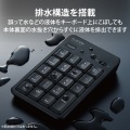 テンキー ワイヤレス 無線 Bluetooth 抗菌 静音 メンブレン ブラック 写真6