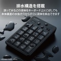 テンキー ワイヤレス 無線 USB接続 抗菌 静音 メンブレン ブラック 写真6