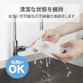 汎用抗菌リモコンカバー 写真6