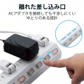 延長コード 電源タップ 2P 10個口 回転 個別スイッチ 2.5m 雷サージ ほこりシャッター付 ホワイト 写真6