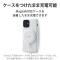 ワイヤレス充電器 7.5W マグネット内蔵 卓上 ケーブル一体型 iPhone Airpods 1m ホワイト 写真6