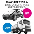 車載充電器 カーチャージャー タイプCポート USBポート PD おまかせ充電 ブラック 写真6