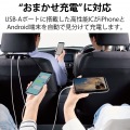 車載充電器 カーチャージャー USB×4ポート 後部座席用 ケーブル長:2m ブラック 写真6