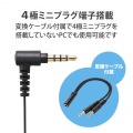 ヘッドセット イヤホン インナーイヤー 3.5直径4極 両耳 カナル ミュートスイッチ付き 変換ケーブル付 インラインコントローラー ブラック PS4/5 NINTENDO SWITCH 写真6