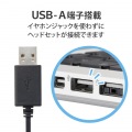 ヘッドセット イヤホン インナーイヤー USB 両耳 セミオープン ミュートスイッチ付き インラインコントローラー ブラック 写真6