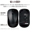 ワイヤレスマウス Bluetooth 3ボタン 抗菌 軽量 IR LED Sサイズ ブラック 写真6