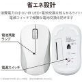 ワイヤレスマウス Bluetooth 3ボタン 抗菌 軽量 IR LED Sサイズ ホワイト 写真6