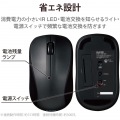 ワイヤレスマウス Bluetooth 3ボタン 抗菌 軽量 IR LED Mサイズ ブラック 写真6