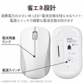 ワイヤレスマウス Bluetooth 3ボタン 抗菌 軽量 IR LED Mサイズ ホワイト 写真6