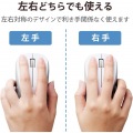 ワイヤレスマウス Bluetooth 3ボタン 抗菌 静音 軽量 IR LED Mサイズ ホワイト 写真6