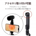 スマホ用三脚 ロングタイプ 最長160cm ワンボタン組み立て 軽量 カメラ可 耐荷重30kg フォルダー対応4.0?6.5インチ ブラック 滑り止め アクセサリーシュ 写真6