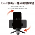 スマートフォン用三脚/自撮り棒/2way/コンパクト/ブラック 写真6