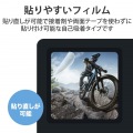 GoPro HERO12/11/10/9用超親水衝撃吸収フィルム 写真6