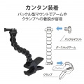 GoPro HERO9/8/7/6/5/MAX用 マウント グースネック型 360度回転 多関節フレキシブルアーム 折り曲げ可能 厚み0.6?5cm対応 ブラック 写真6