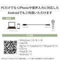 オーディオインターフェース マイクケーブル USB-XLR 3m 楽器用 黒 写真6