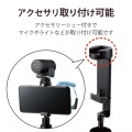 自撮り棒 三脚 スマホ用 ?6.5インチ 高さ調節 コンパクト ホットシュー付 ブラック 写真6