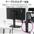 ディスプレイスタンド/昇降タイプ/10段階/ブラック 写真6