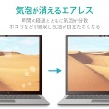 Surface Laptop 4 13.5インチ フィルム ブルーライトカット 抗菌 反射防止 写真6