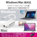 LANアダプター 有線 タイプA Giga USBハブ付 (USB-A×3) USB3.2(Gen1) 3.1(Gen1) 3.0 10 100 1000Mbps 【Windows Mac対応】 ホワイト 写真6
