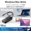 LANアダプター 有線 タイプC Giga USBハブ付 (USB-A×3) USB3.2(Gen1) 3.1(Gen1) 3.0 10 100 1000Mbps 【Windows Mac対応】 Type-C USB-C ブラック 写真6