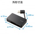 カードリーダー USB2.0 ケーブル収納タイプ 【SD SDHC SDXC microSD microSDHC microSDXC MMC RS-MMC 等対応】 Windows11 Mac ブラック 写真6