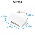 カードリーダー USB2.0 ケーブル収納タイプ 【SD SDHC SDXC microSD microSDHC microSDXC MMC RS-MMC 等対応】 Windows11 Mac ホワイト 写真6