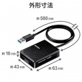 USB3.0対応メモリカードリーダ/高速化ソフト対応タイプ 写真6