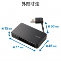 カードリーダー USB3.0 ケーブル収納タイプ 【SD SDHC SDXC microSD microSDHC microSDXC MMC RS-MMC 等対応】 Windows11 Mac ブラック 写真6