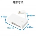 カードリーダー USB3.0 ケーブル収納タイプ 【SD SDHC SDXC microSD microSDHC microSDXC MMC RS-MMC 等対応】 Windows11 Mac ホワイト 写真6