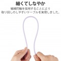 USBケーブル USB4 USB-IF 正規認証品 USB-C to USB-C PD対応 最大100W 80cm パープル 写真6