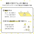 置き画がキレイに映える背景シート 写真6