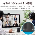 会議用スピーカーフォン/ノイズリダクション/エコーキャンセラー/オートゲインコントロール対応/無指向性マイク/有線/USB-A/ブラック 写真6