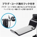 ヘッドホンスタンド ホルダー クランプ式 ドリンクホルダー付 デスク下 収納 ブラック 写真6