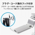 ヘッドホンスタンド ホルダー クランプ式 ドリンクホルダー付 デスク下 収納 シルバー 写真6