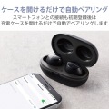 ワイヤレスイヤホン Bluetooth 無線 AAC対応 Type‐C充電 カナル型 自動ペアリング ブラック 写真6