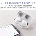 ワイヤレスイヤホン Bluetooth 無線 AAC対応 Type‐C充電 カナル型 自動ペアリング ホワイト 写真6