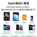 USB Type-C to Lightningケーブル/USB Power Delivery対応/なめらか/2.0m/ホワイト 写真6