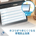 液晶用クリーニングリキッドクリア クロスセット 写真6