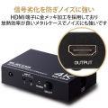 HDMI切替器(2ポート) PC ゲーム機 マルチディスプレイ ミラーリング 専用リモコン付き 写真6