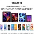 USB-C to USB-C 充電ケーブル 2m PD対応 最大60W iPad Android各種 その他機器対応 超急速 シリコン素材 なめらか 柔軟性 高耐久 グレー 写真6