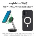 ワイヤレス充電器 7.5W マグネット式 スタンドタイプ 縦置き/横置き両対応 ケーブル一体(1.5m) 【MagSafe規格に対応したiPhoneシリーズ】 ブラック 写真6
