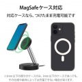 ワイヤレス充電器 7.5W+5W マグネット式 スタンドタイプ 同時充電 縦置き/横置き両対応 滑り止めパッド ケーブル一体(1.5m) ブラック 写真6
