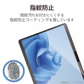 Surface Pro 8 / Surface Pro X ガラスフィルム ラウンドエッジ加工 指紋防止 写真6