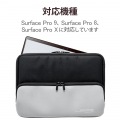 Surface Pro 8 / Surface Pro X インナーバッグ ケース 小物ポケット付 ダブルファスナー ブラック 写真6