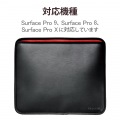Surface Pro 8 / Surface Pro X ハードポーチ ケース スリップインタイプ ペンホルダ付 ブラック 写真6